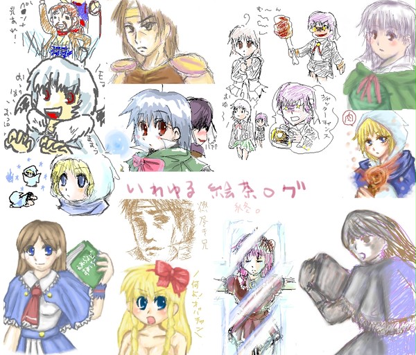 絵茶ろぐ