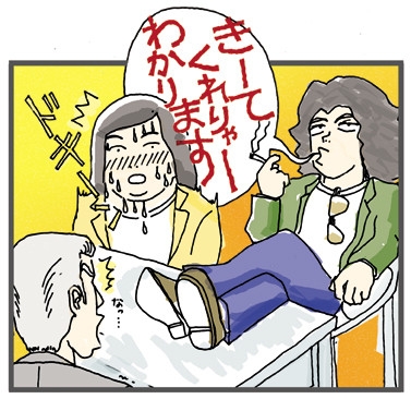 聴いいてくれりゃあ分かります