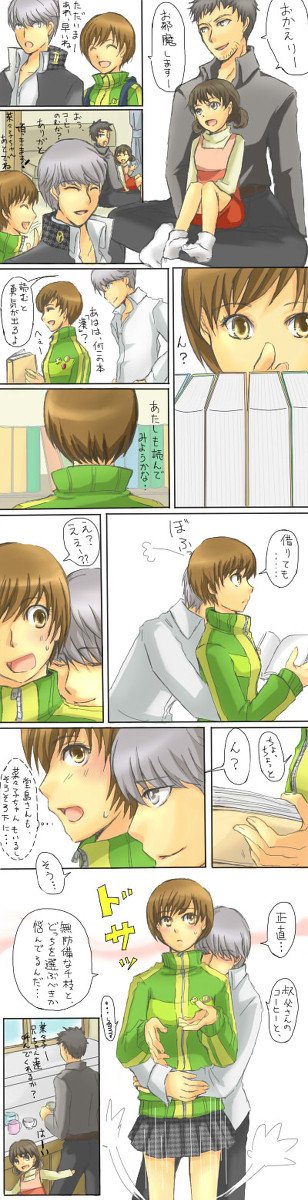 【イラリク】後ろから