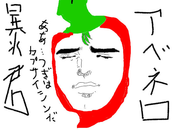 俺は甘党でも食っちまう男