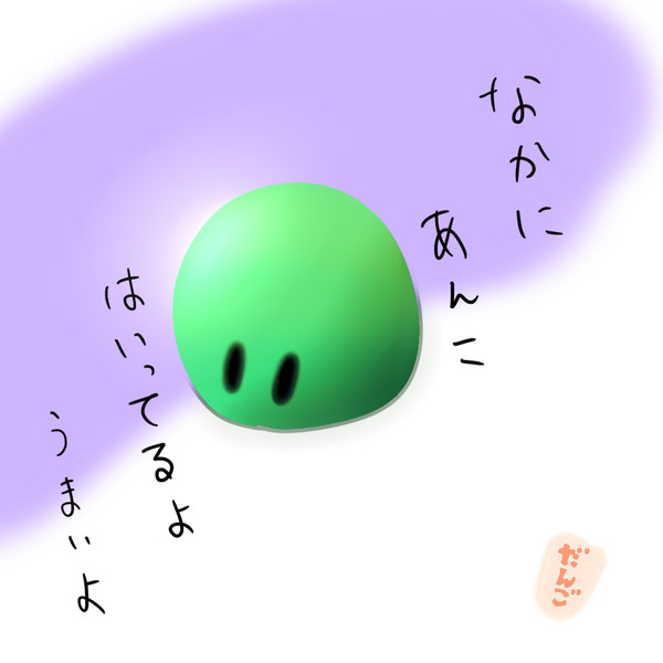 ⑪