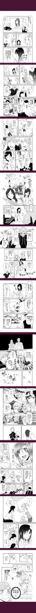 せつなはじめてのおつかい!