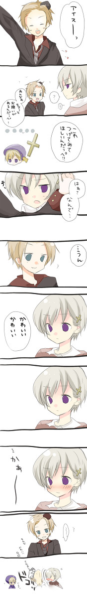 【腐？】でれ