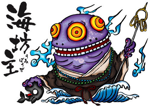 海坊主