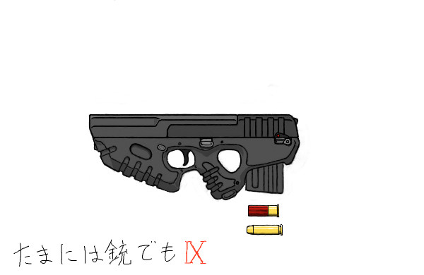 ハンドキャノン