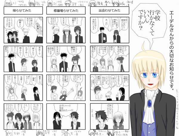 【ぴくデュエ】14歳まんが