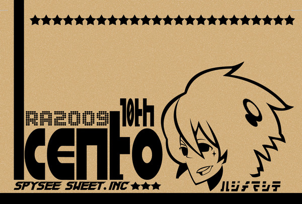 RA2009ネームタグ