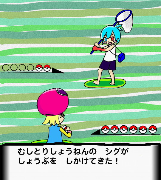 むしとりしょうねんがー