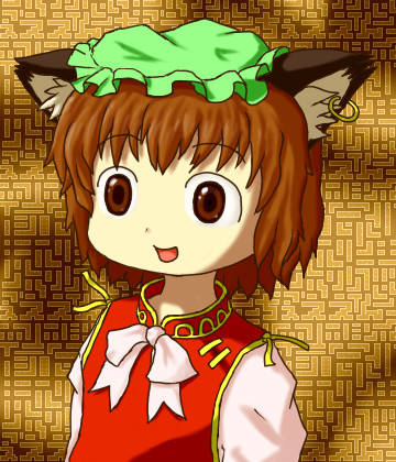 ちぇえええええん