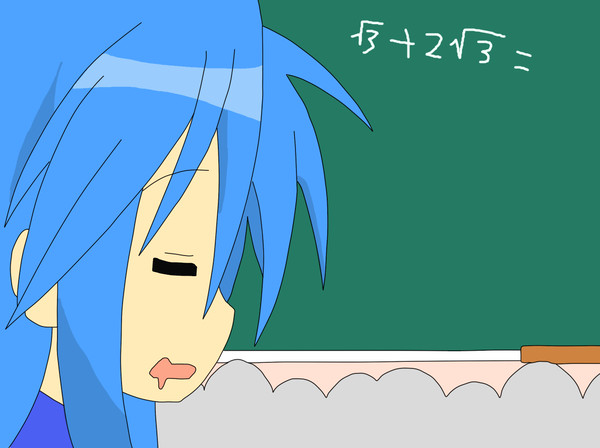 こなこな