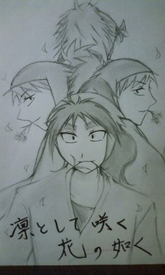 凛として咲く花の如く SIDE:A
