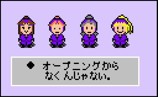 よねんせい