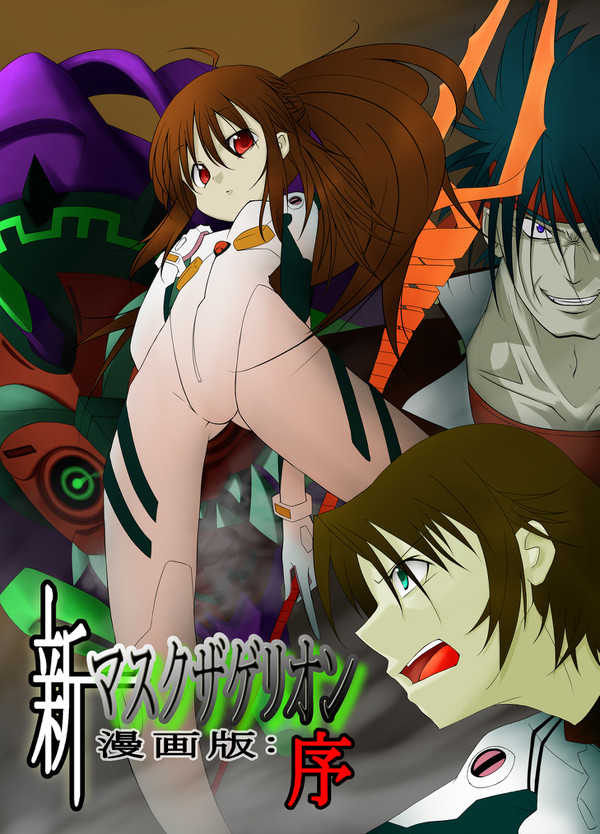 C76新刊表紙