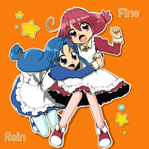 ふたご姫