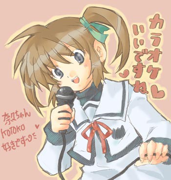 なのは