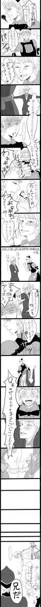 【ヘタリア】ふじこまんが【腐向け】
