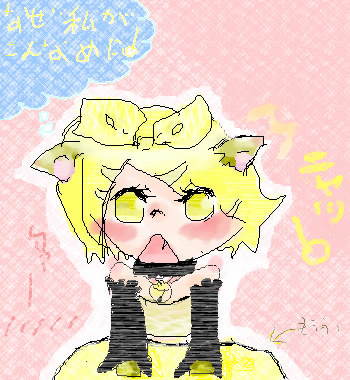 猫耳っておまe