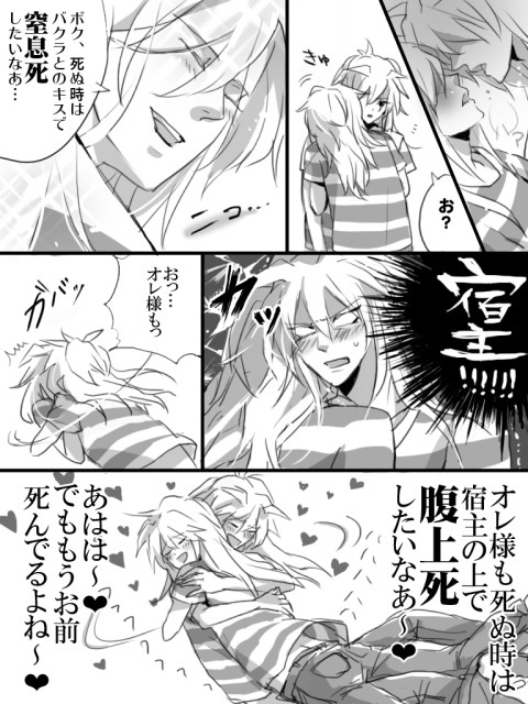 ばかっぽー