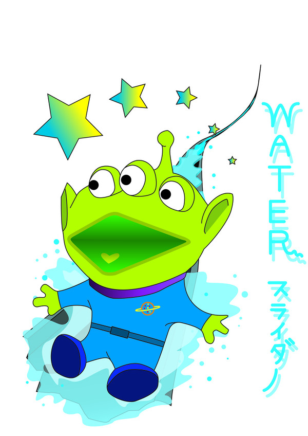 エイリアン