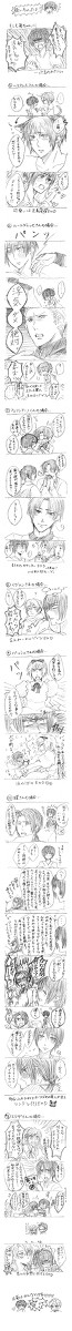 【腐】続・世界のお菊ちゃん【セカキク】