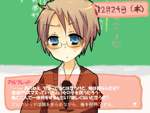 【腐】アル総受けゲームは