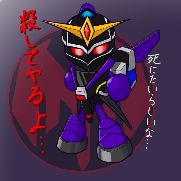 アルタイル