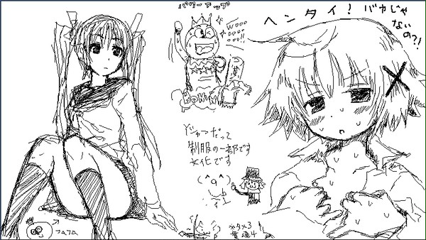 絵チャログ_20090730