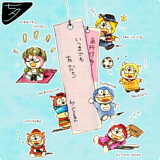 七夕伝説