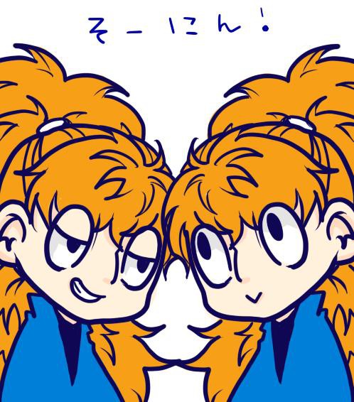 そうにん
