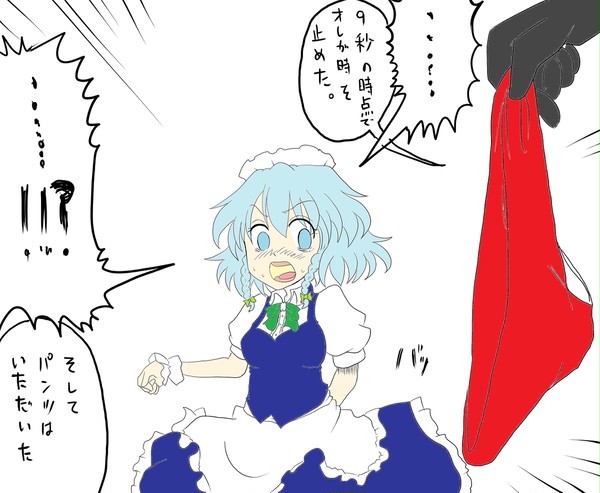 塗ってみた