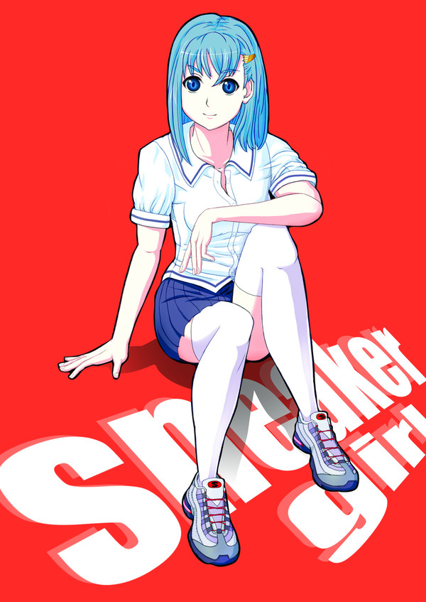 スニーカー少女