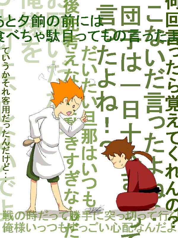おかんと息子