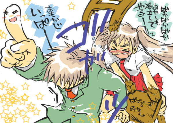 わかってた。わかってたけど。