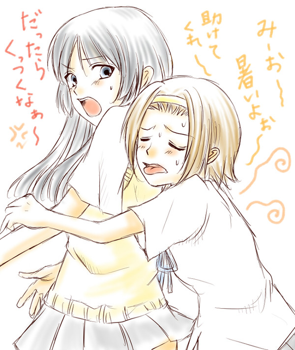 りつみお夏！