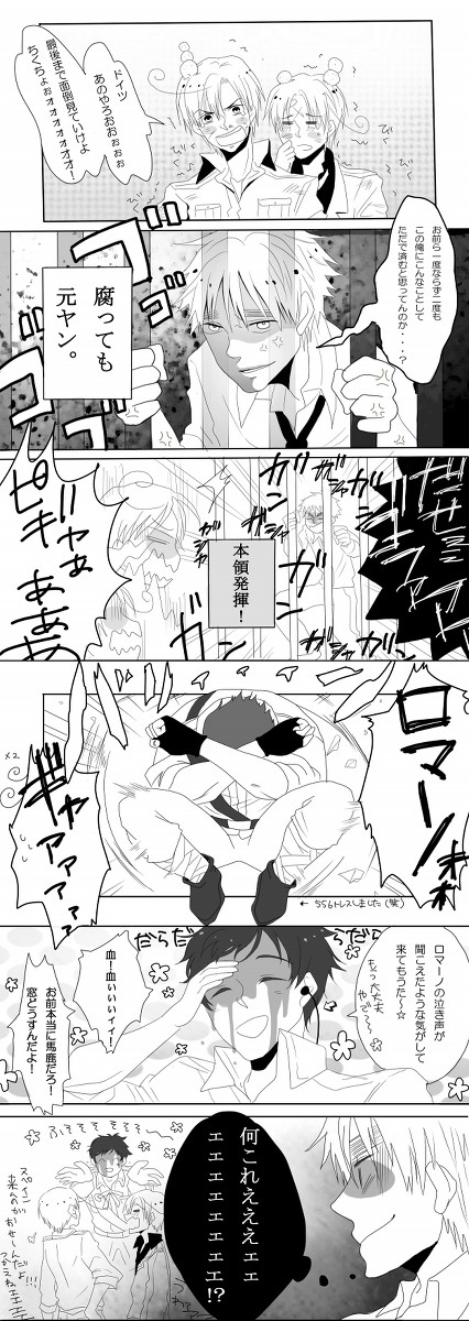 【本家ネタバレ】俺の本気見てみるか！