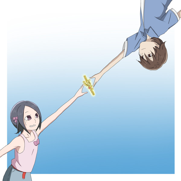 手を伸ばしたら