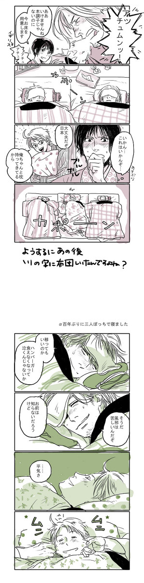 miniドラのあれ