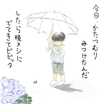 台無しシリーズ２