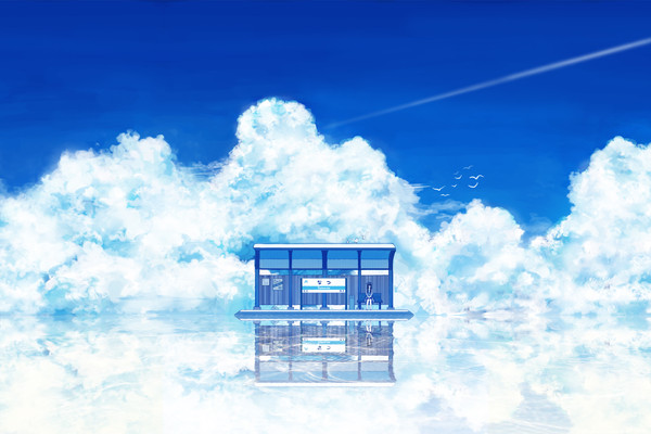 夏 - 1/1