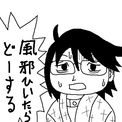 小規模な絶望先生
