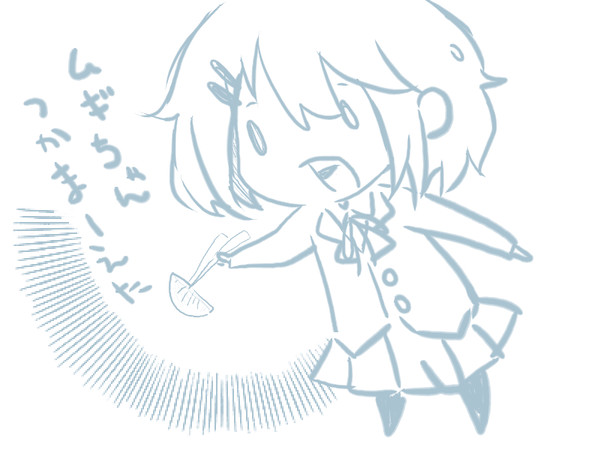 ムギちゃん、捕まえた！