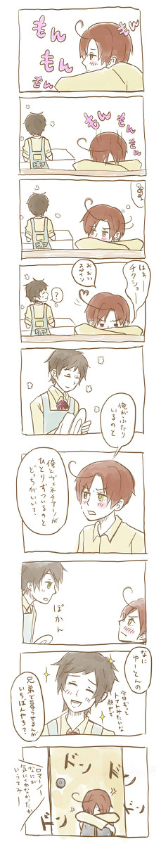 【親分子分】 もんもん 【ロマ→西】