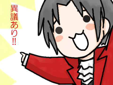 みちゅるぎ