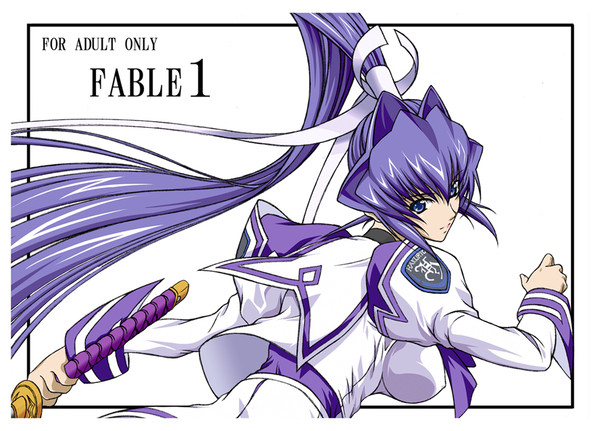 御剣　冥夜～ＦＡＢLＥ1～