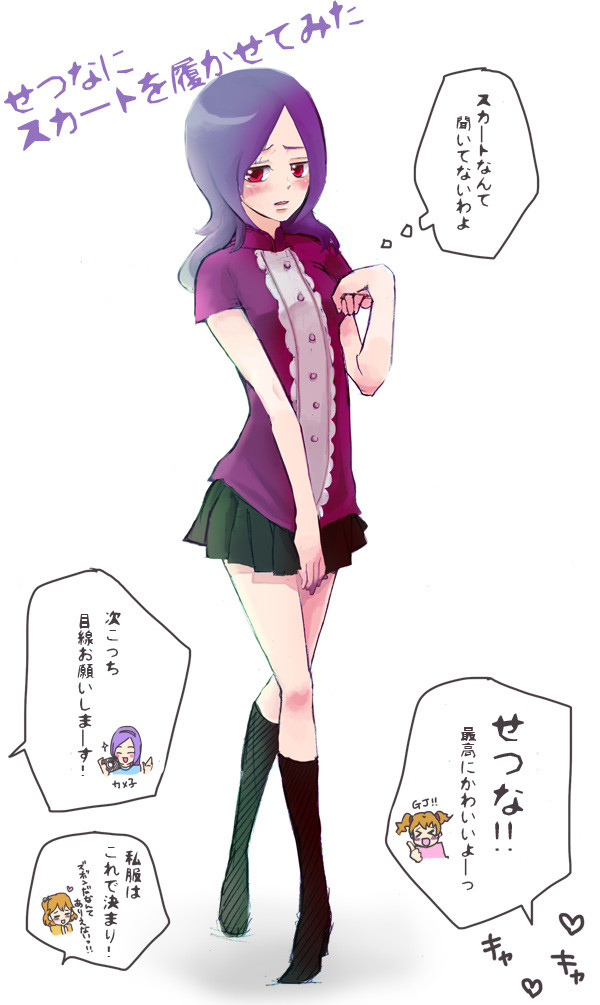 願望です・・・