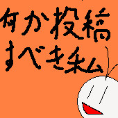 テスト