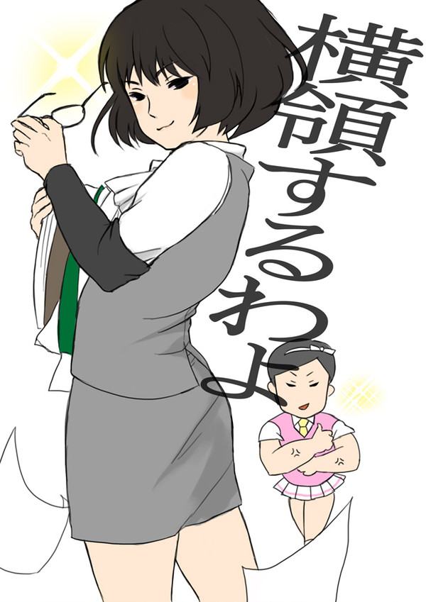 銀行員的な意味で