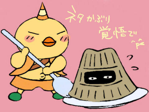 夕方アニメ