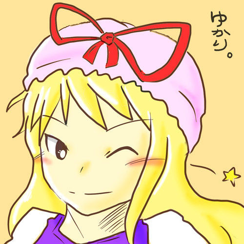 ゆかりんりん