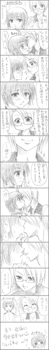 【腐向け】ありがちネタ【アル菊】